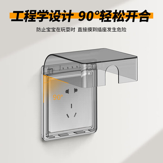 International Electrician Type 86 Socket Waterproof Box Self-adhesive Switch Power Supply Protective Cover Splash Box Bathroom Toilet Socket Waterproof Cover Type 86 Standard Waterproof Box-Transparent