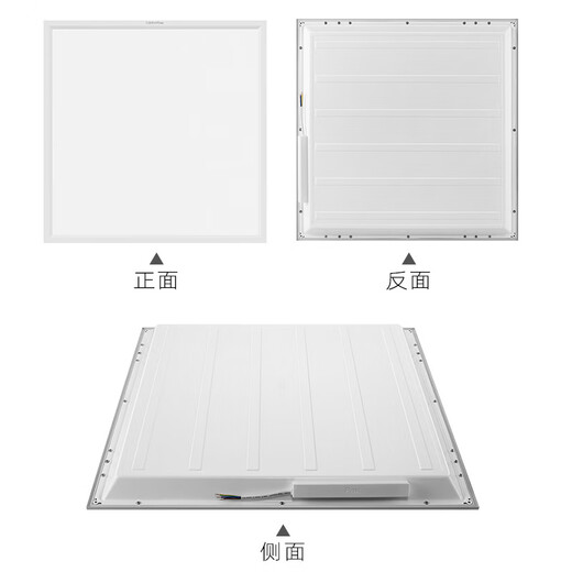 Sanxiong Aurora LED panel light integrated ceiling panel light office light panel white edge square 600x600 42W white light 6500K Minglang series