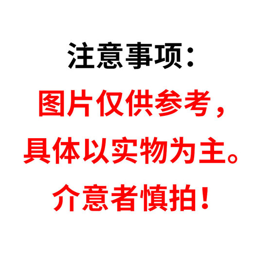霸天安监控配件室内摄像机免钉支架牢固不掉 插头延长线监控延长线 磁吸支架+磁吸铁片+免钉胶
