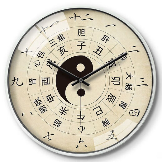 Ziwu Liuzhu Bagua Creative Wall Clock Traditional Chinese Medicine Health Home Clock Beauty Salon SPA Club Silent Wall Clock LQXBK677 Black Needle Black Frame 8 inches (diameter 20 cm)