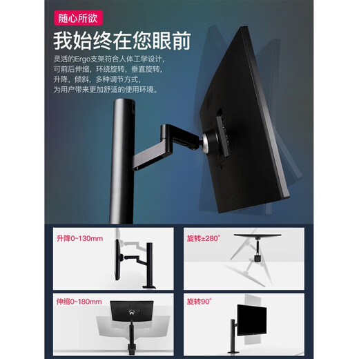 LG 32UN880K 31.5英寸4K办公设计显示器 Type-C反向充电 IPS   Ergo升降旋转支架 Mac外接 内置音箱 32UN880K