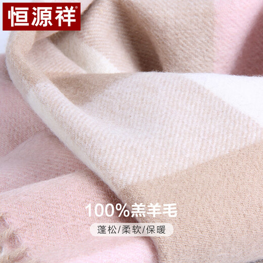 Hengyuanxiang pure wool scarf women's autumn and winter shawl warm scarf mother's birthday gift for elders gift box