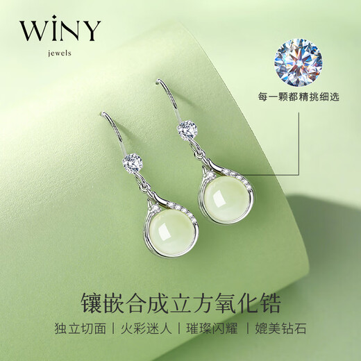The only (Winy) 925 silver earrings as a birthday gift for besties, wives and mothers, girls’ light luxury niche high-end earrings