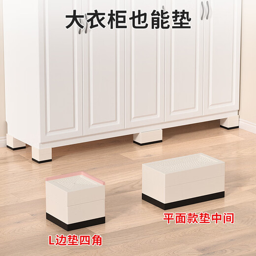 Liofeng table foot booster, bed foot heightening artifact, load-bearing sofa coffee table, table corner leg furniture, non-slip, silent and wear-resistant base, square black 5.8*5.8 high 4cm 4 pieces