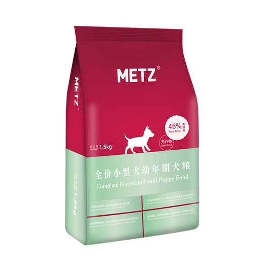 Rose Dog Food Grain-Free Fresh Small Dog Puppy Food 1.5KG