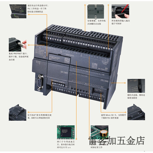 Siemens (SIEMENS) PLC S7-200SAMRT CPU 6ES7288-1SR/ST/CR/ 6ES7288-1SR20-0AA1