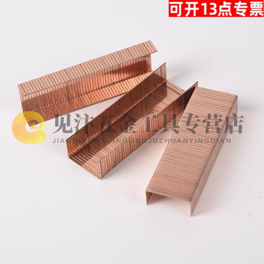 接运猫封箱钉镀铜封箱钉351516351922包装箱钉大码钉枪钉纸箱钉封口钉35 3519(1400根)1盒