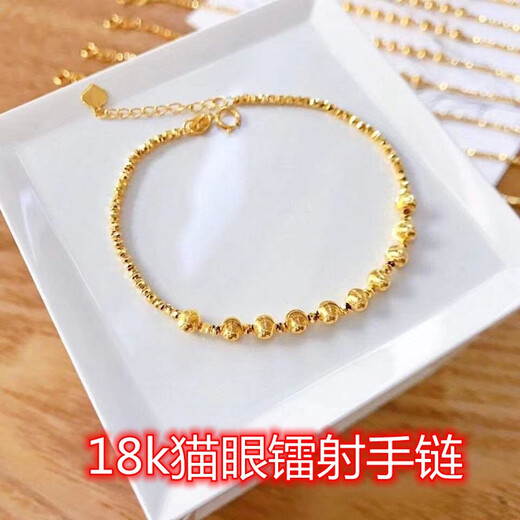YISEILA/Isavila 18K gold bracelet women's cat eye K gold gold rose gold bracelet bracelet bracelet gold jewelry 18k gold ten cat eye bracelet 15+3cm adjustable