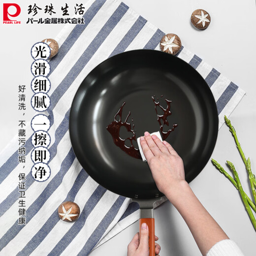 Pearl Life Japan imported iron pot household cooking pot uncoated and not easy to stick, light, healthy and durable wrought iron frying pan