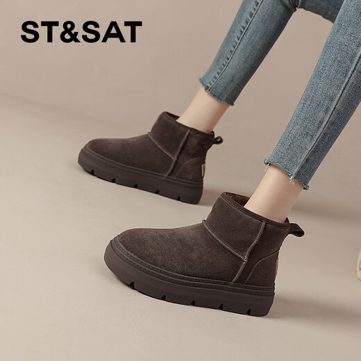 
ST/SAT Saturday winter new fashion snow boots for women plus velvet warm non-slip thick sole short boots trendy comfortable short boots brown 37