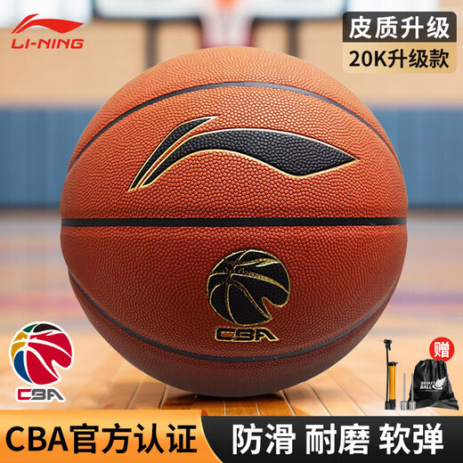 
Li Ning Basketball No. 7 Adult Youth 857 Dustproof 957cba Competition Special 887 Indoor and Outdoor Hygroscopic Wear-resistant Blue Ball 967 Elite General Competition