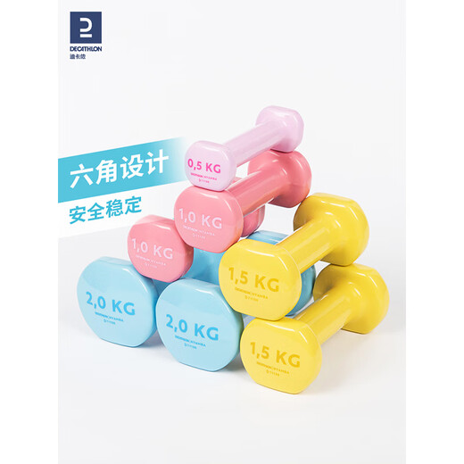 Decathlon (DECATHLON) small dumbbells for women's fitness home children's pair of rubber-coated dumbbells indoor men's fitness home EYB1 1KG +3kg+5kg
