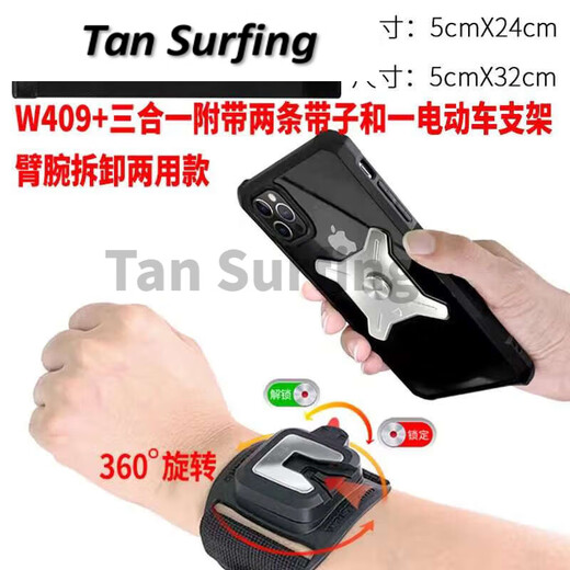 Zailu Metal Detachable 360 Degree Rotating Mobile Phone Bag Wristband Driving Cycling Takeout Arm Case Electric Folding Bike Bracket Metal Detachable Wrist Arm Three-in-One Detachable Model Contains Electricity