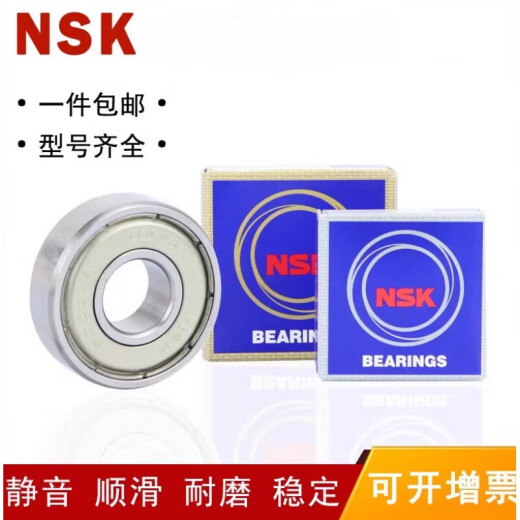 NSK Japón Rojo de alta velocidad 6221 6222 6224 6226 6228 6230 6232 ZZ DDU 6228ZZ-Sello de cubierta de hierro de doble cara