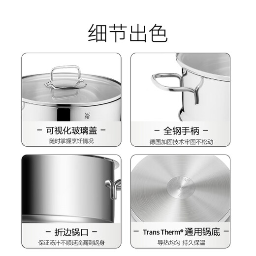 WMF German Futonbao Soup Pot Steamer One Pot Multi-purpose Astoria Double-layer Soup Steamer 24cm Kitchen Goods