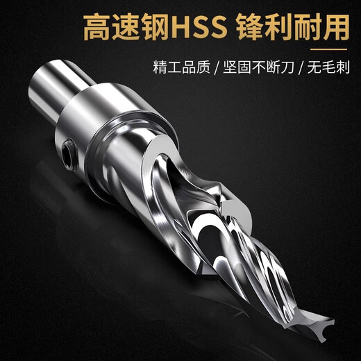 HUHAO countersink drill bit screw step drill salad drill step drill bit secondary hole opener woodworking hole opener