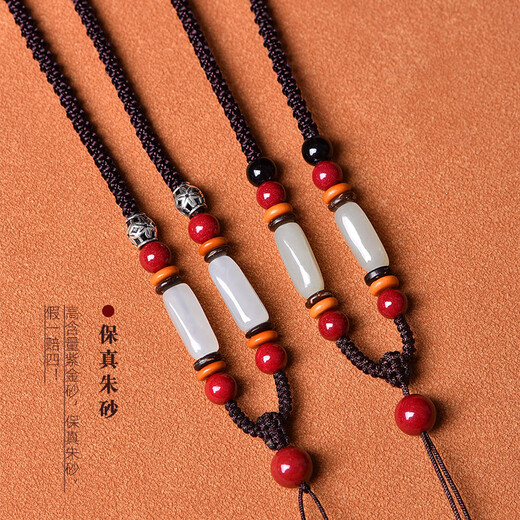 Mochi high-end cinnabar pendant lanyard men's necklace rope hand-woven Hetian jade pendant jade jade pendant rope men's and women's adjustment silver jewelry red rope