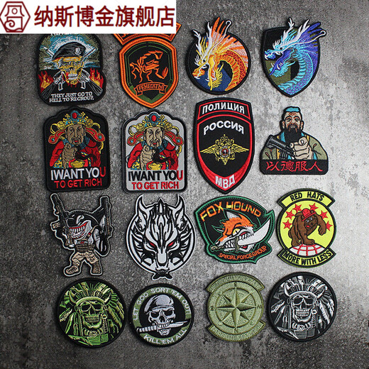 German service people embroidery Velcro military fan morale badge tactical backpack personalized armband Alpha tactical badge stickers Flame Wolf