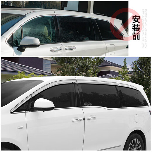 跃马兄弟适用于别克GL8铝合金晴雨挡雨眉汽车改装饰陆尊专用品配件胖头鱼 653T/ES28T/艾维亚 晴雨挡 银色