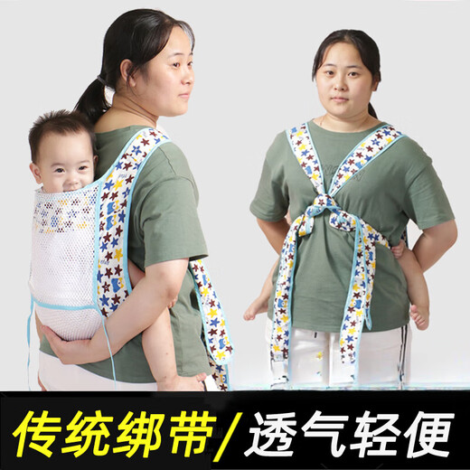 CLCEY婴儿背带老式传统四爪布绑带广东前后两用前抱式小孩儿童外出简易 CK 绑带