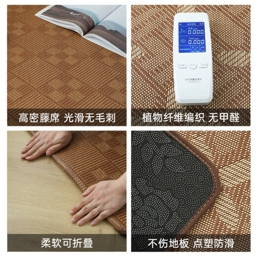 Aoyanlai ground summer ice silk rattan mat Japanese-style rattan mat bedroom floor for summer home bedside floor paving cookie flower customization