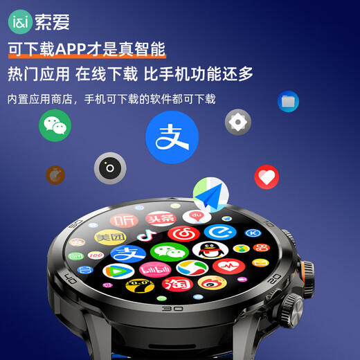 Sony Ericsson H99 Black Rotating Camera Ultra-large Screen High School College Student Adult Smartphone Watch Plug-in Card 4G Full Netcom GPS Positioning Waterproof Long Life NFC Heart Rate Gift