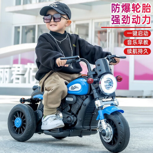 La moto électrique des enfants de Quyingbao peut être assise pour les personnes, les tricycles, les hommes, les femmes, les enfants, les bébés peuvent contrôler à distance la charge de batterie de batterie, haut de gamme, haut de gamme + grande batterie / double conduite + télécommande