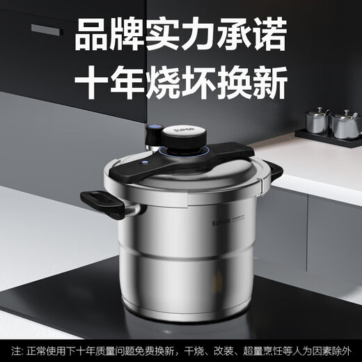 SUPOR (SUPOR) 304 stainless steel explosion-proof pressure cooker gas pressure cooker induction cooker universal household binaural pleasant spin with steam grid 6L 100KPA high pressure 22cm Qiaoyi open