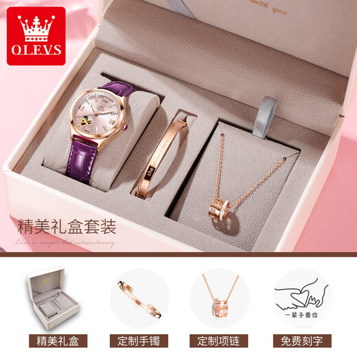 欧利时（OLEVS）瑞士认证品牌手表女士全自动机械手表时尚镂空防水国表送女友礼物 6636紫皮粉面【礼盒】