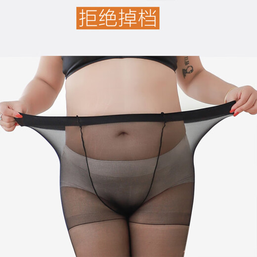 Xue Qianman stockings, feminine black stockings, extra large wide body, extra fat, double plus crotch, spring and summer stockings, pantyhose skin color