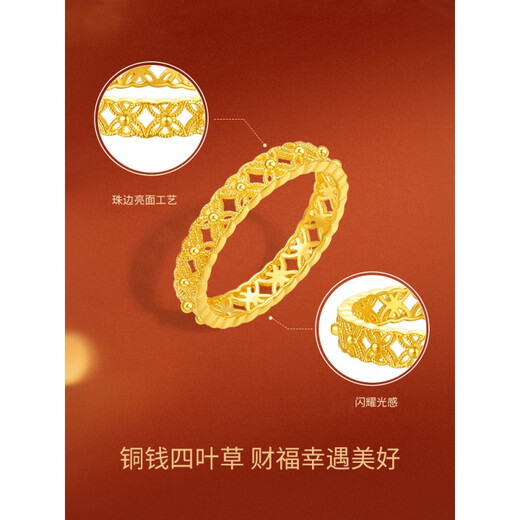 Fire shell gold color money flower copper money pattern lace ring women's money coin bracelet 18K gold plated ring as a gift for your girlfriend
