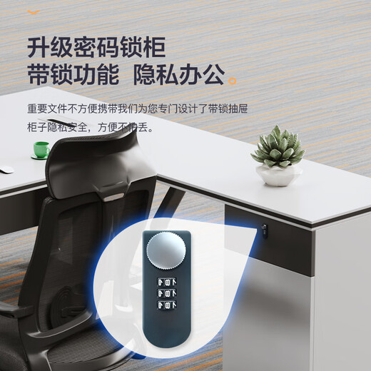 Table Xiaobai boss table office desk president table simple modern manager table supervisor table office desk and chair combination 2.0 meters boss table