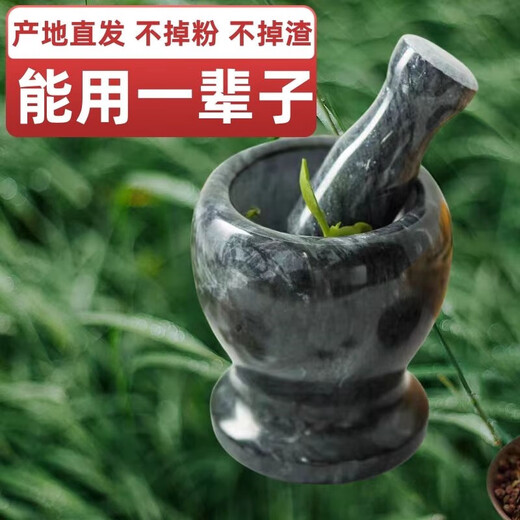 Garlic mortar stone garlic mash artifact stone mortar manual old-fashioned garlic grinder household masher G83-11 cm black 1 set-10 years warranty