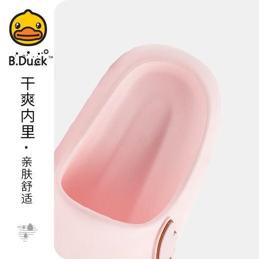 B.Duck Little Yellow Duck Children's Shoes Girls' Slippers Girls' Four Seasons Slippers Indoor Home Shoes Cartoon 5901 Yellow 32