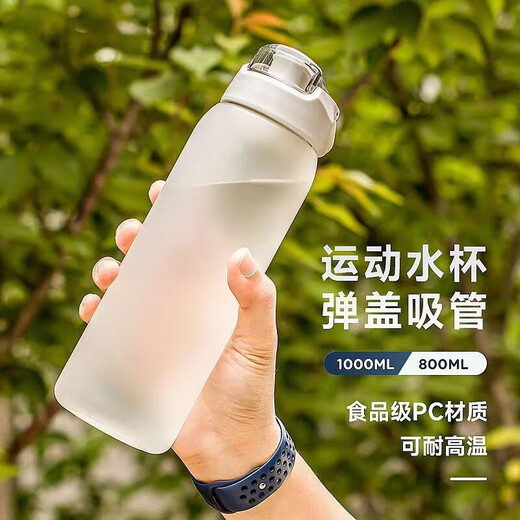 Copa de agua Dianmai Gran capacidad para hombres Fitness deportivos de verano para hombres Resistencia a alta temperatura La taza de plástico portátil a prueba de otoño de los estudiantes taza mate a alta temperatura té negro resistente a la temperatura negra Dirección directa 1047ml