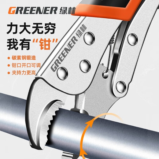 GREENER Powerful Pliers, multi-functional round mouth with blade, labor-saving opening, universal clamping, power-fixed pliers, manual pressure pliers tool, 7-inch rivet round mouth, opening 0-53mm