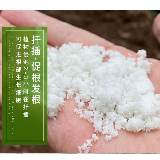 Ammonium bicarbonate agricultural ammonium bicarbonate fertilizer pure nitrogen fertilizer top dressing vegetable fertilizer nitrogen content 17.1% ammonium bicarbonate fertilizer 3Jin Jin is equal to 0.5 kg