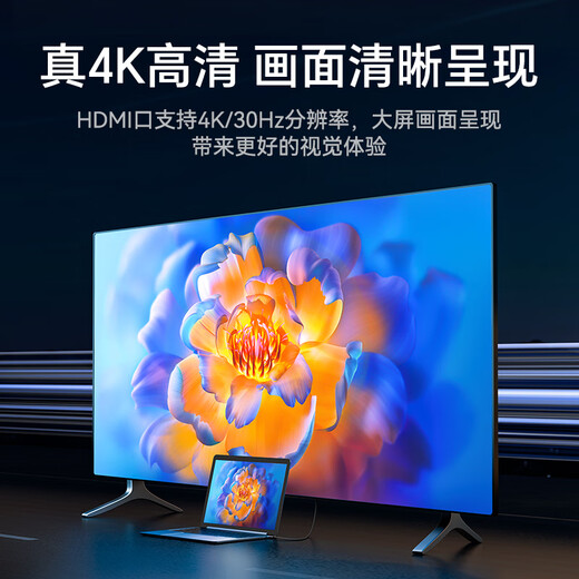 Shengwei Type-C à HDMI Convertisseur 4K Adaptateur Apple 16/15 Huawei P60 ordinateur portable / téléphone mobile Monitor Cable / TV Écran Projection de 1,8 mètres ACh1018G