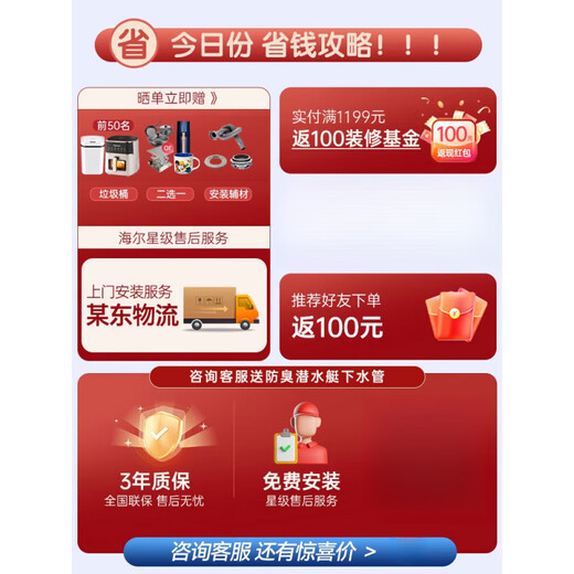 Haier home kitchen food waste disposer automatic water inlet sound insulation noise reduction food waste mixing and grinding machine smart flagship upgraded model LD680-W3 680W water