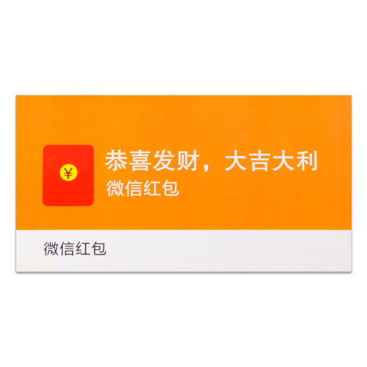 Mengdaweiya WeChat Red Packet Year of the Rabbit 2023 New New Year Personalized Creativity 2023 New Year I am slow to send out the red packets [50 pieces] free stickers + cards