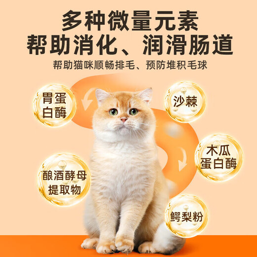 Puante Pet Cat Haarige Kugeln und Katzengrasscheiben. Kätzchen erwachsene Katze spuckt Haare aus, um Haarbälle zu entfernen, um die Verdauung und Verstopfung zu fördern.