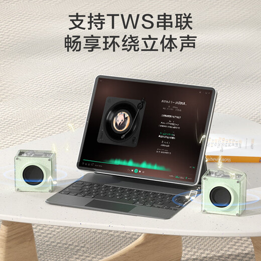 京东京造J-Box Mini 蓝牙音箱无线便携式小音响手机重低音炮车载喇叭户外迷你收钱款语音播报提示器 绿色