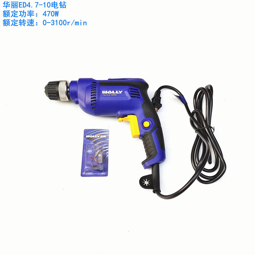 华丽手电钻6210多功能电转正反转工业级调速钻打孔大功率变速言 华丽ED7.5-13电钻750W
