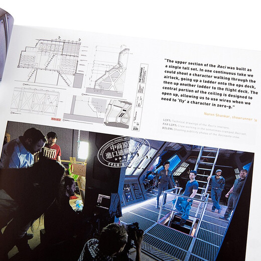 苍穹浩瀚幕后制作特辑 英文原版 The Art and Making of The Expanse