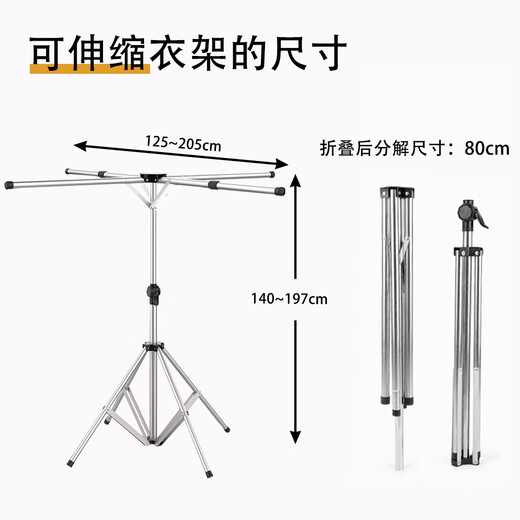 Baoyouni Baby Kleidung Trocknungsregal bodenhaftes Klapptuchregal Kinderkleidung Trocknungsregal Badetuch Rack Baby Windel Rack Kleidung Cross Telescopic Faltmodell DQ9227-1