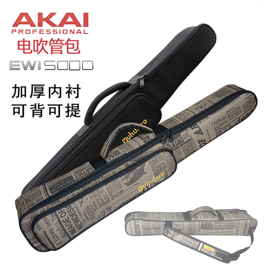 Sac tube à cheveux électrique Shanbei 5000 / Solo / Huamei AC866 Sac à piano d'instrument de musique épaissis et sac à piano à épaule portable en coton YDS120 Sac à tube à souffle épaissi