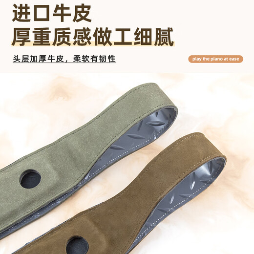 杉贝乐团大提琴防滑垫止滑垫巴沙皮防滑板低音大贝司防滑带便携 棕色 巴沙皮