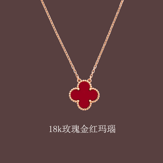 Fat Donglai same style 18K gold four-leaf clover pendant necklace for women AU750 rose gold clavicle chain red gold Valentine's Day yellow gold red agate necklace with + certificate