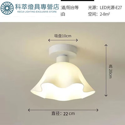 Janevia Ceramic Aisle Light New Cream Style Corridor Ceiling Light Balcony Stairwell Simple Modern Porch Light Entry Light Acrylic White + White Light