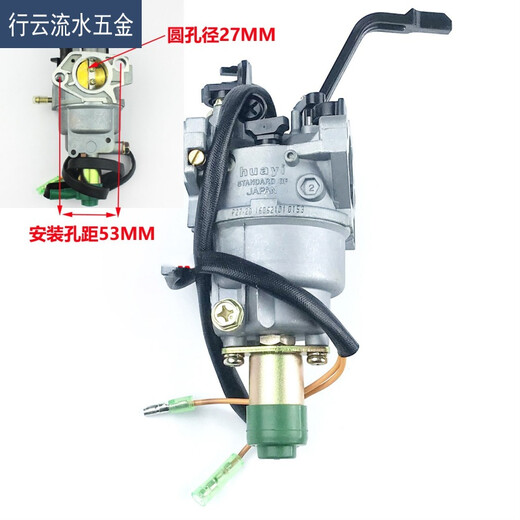 Accesorios de motor de gasolina Zanlutong (Zanlutong) 2-3/6.5kw8 KW Carburador 16817 5-8kw Huayi Hook Hook Puerta de aire